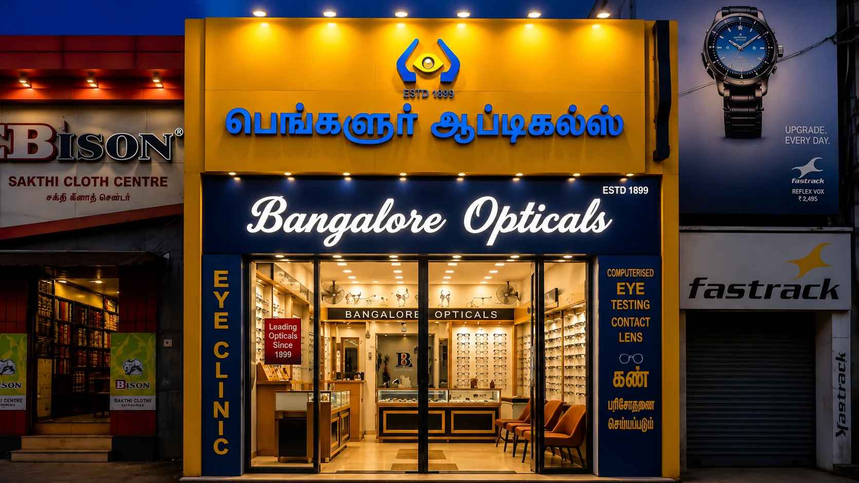 Bangalore Opticals premium eyewear showroom in Coimbatore